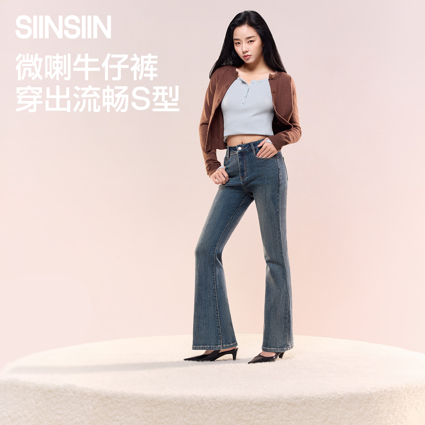 显瘦微喇牛仔裤高腰2025新款百搭