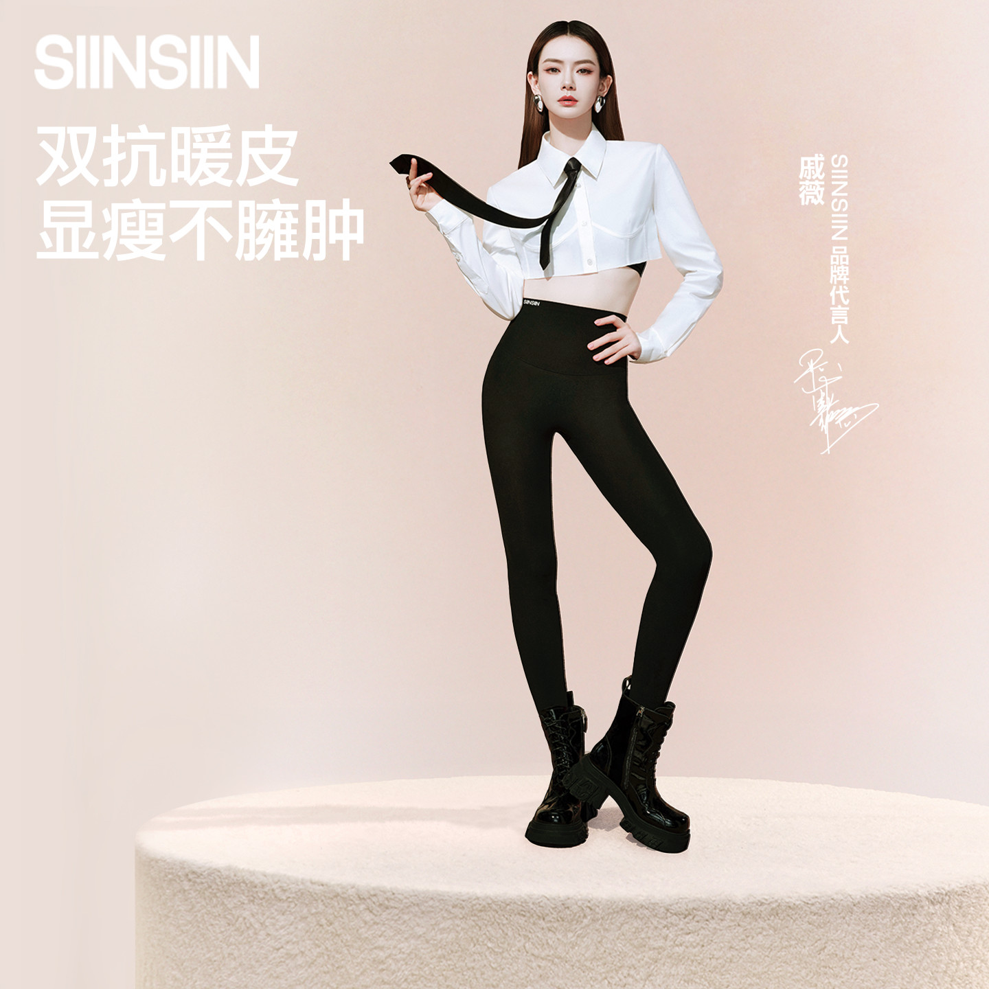SIINSIIN鲨鱼裤秋冬女款加绒加厚提臀DB