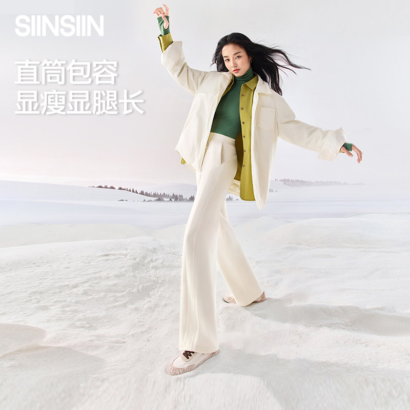SIINSIIN卫裤女四季加绒2025新款冬DB