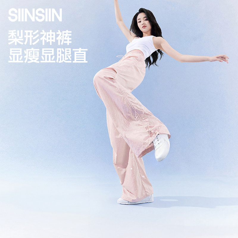 SIINSIIN工装伞兵裤女春季休闲运动裤登山冲锋裤阔腿速干防晒裤子