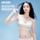 SIINSIIN无尺码 内衣女秋新款 无痕美背上托聚拢透气运动粉底液文胸