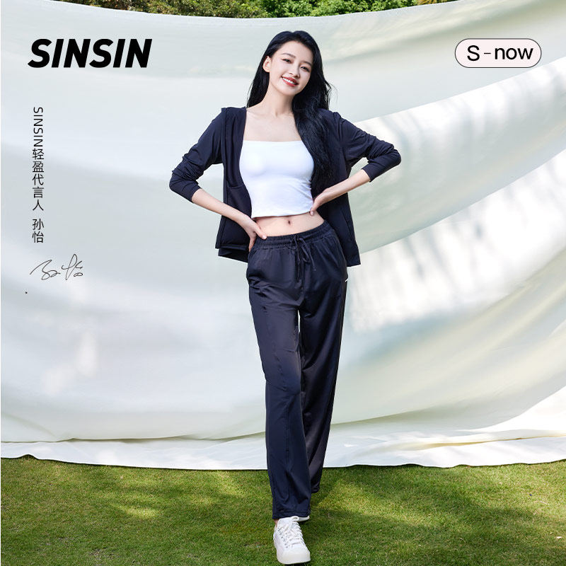 SINSIN冰丝防晒裤女阔腿长裤夏季薄款宽松显瘦凉凉裤直筒休闲裤