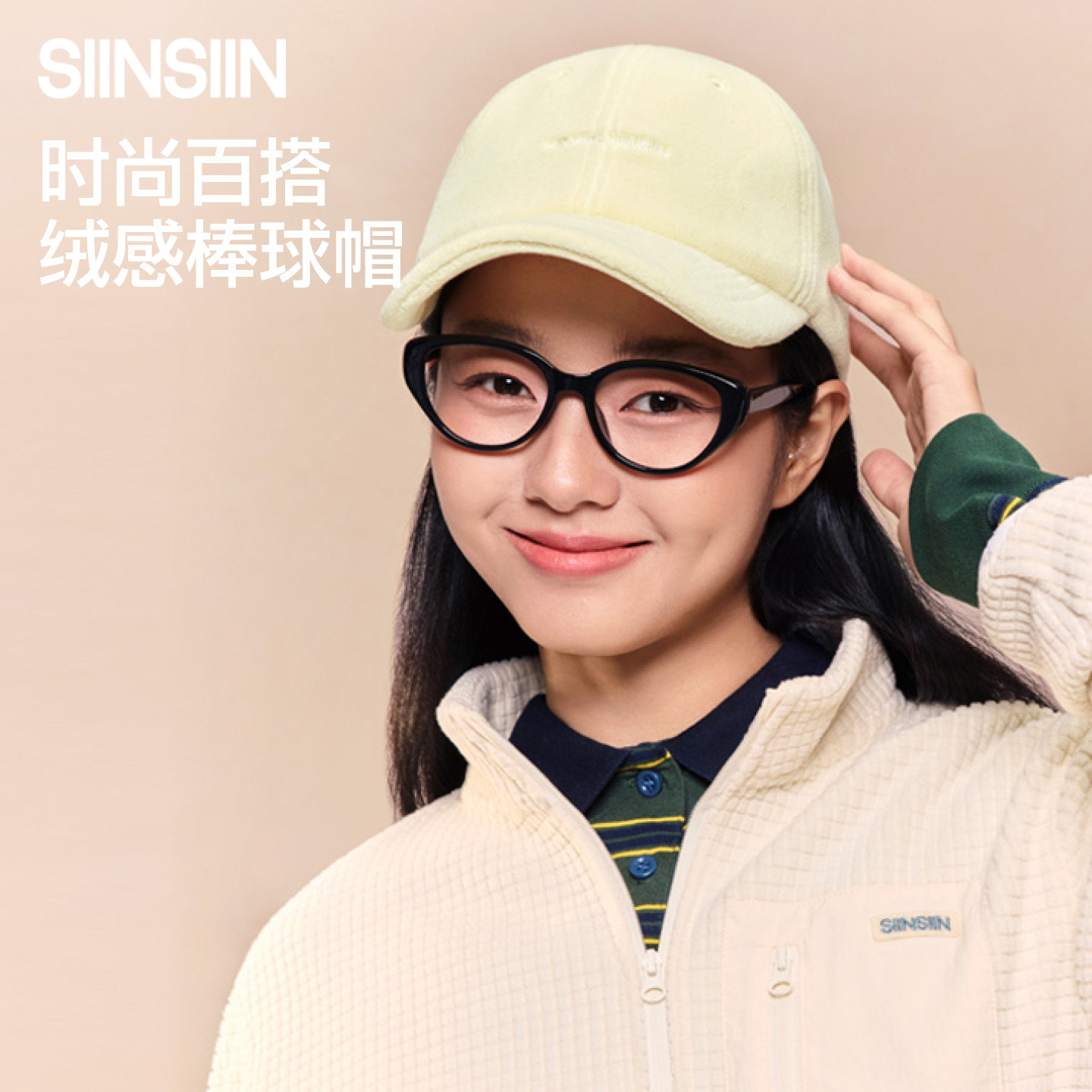 SIINSIIN鸭舌帽子女士冬季2025新款大头围百搭时尚潮流毛绒棒球帽,服饰配件/皮带/帽子/围巾,帽子,淘宝优惠券,粉丝福利购,淘宝优惠卷