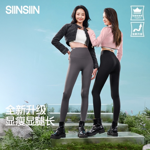 显瘦高弹瑜伽裤 女外穿高腰收腹打底裤 春新款 SIINSIIN6.0Air鲨鱼裤