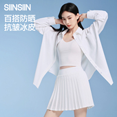 新款 SIINSIIN衬衫 女秋季 宽松休闲垂感防晒白衬衣透气抗皱上衣外套
