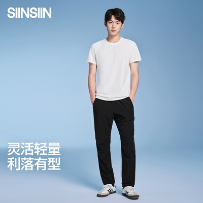 SIINSIIN束脚运动裤男士速干裤子