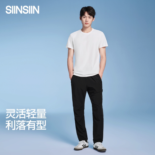 SIINSIIN束脚运动裤男士速干裤子