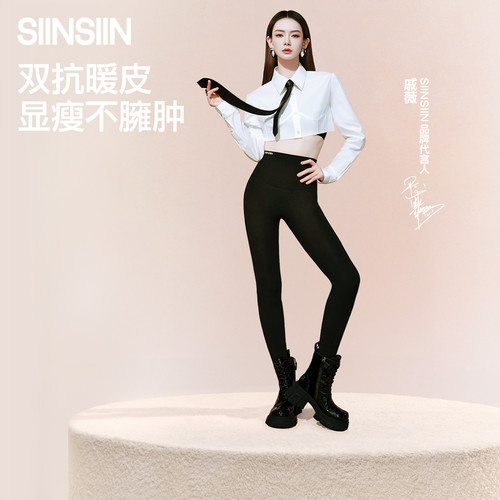 SIINSIIN轻塑鲨鱼裤女款