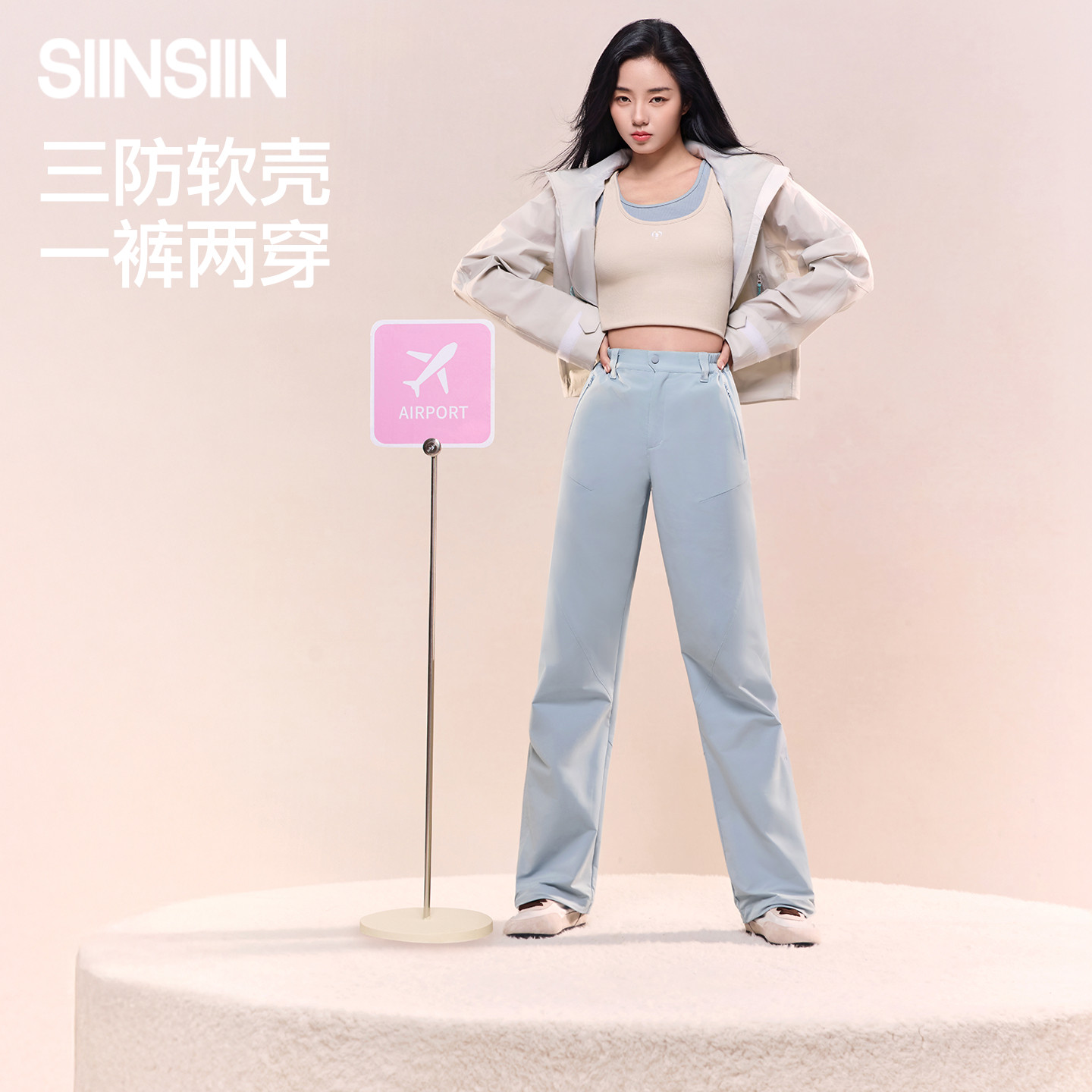 SIINSIIN休闲裤弯刀三防软壳女裤宽松新款秋冬微喇户外徒步运动裤,女装/女士精品,休闲裤,淘宝优惠券,粉丝福利购,淘宝优惠卷