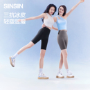 健身骑行短运动打底 新款 SIINSIIN6.0Air五分鲨鱼裤 女外穿瑜伽裤