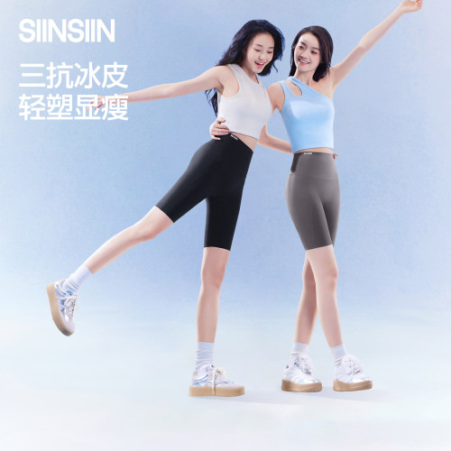 SIINSIIN五分鲨鱼裤秋季运动健身