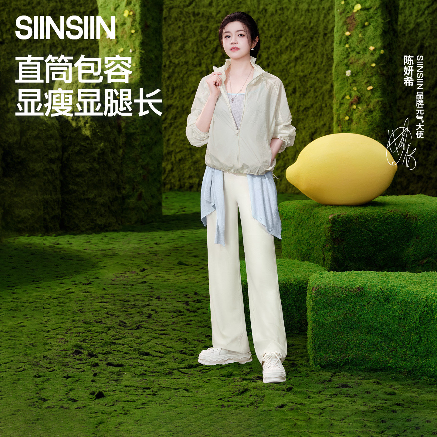 【陈妍希同款】SIINSIIN直筒裤女裤加绒运动休闲裤子白色春季黑色