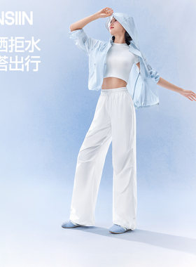 SIINSIIN伞裤春夏女款时尚运动休闲百搭工装裤DB