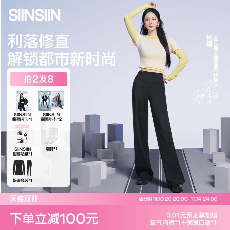 直筒加绒裤子女秋季款2025新款