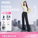 【杨幂同款】SIINSIIN2025新款窄版垂感加绒直筒裤女秋显瘦小个子