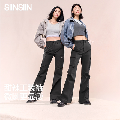 2025秋季新品微喇工装裤女