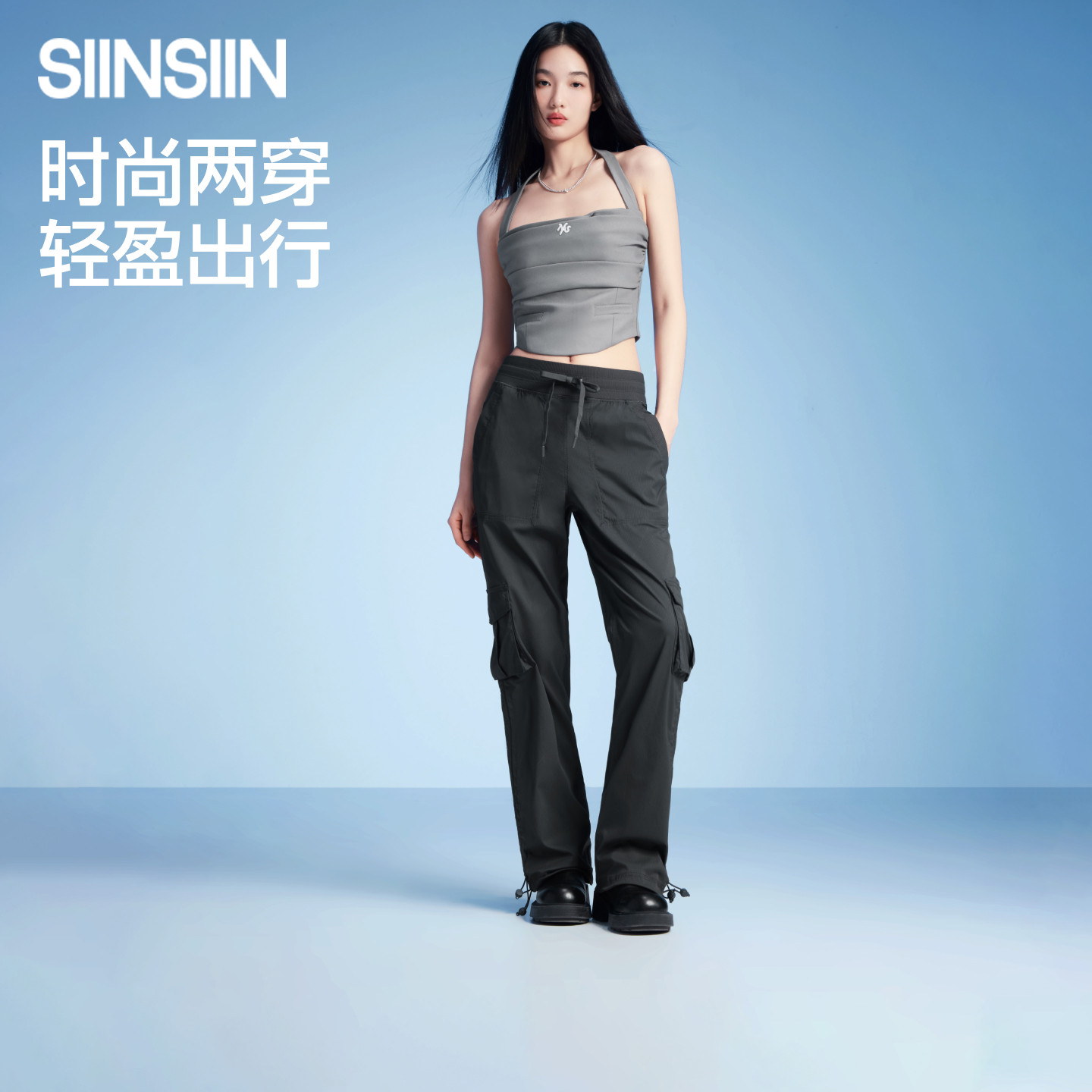 【陈妍希同款】SIINSIIN工装裤女款直筒裤黑色裤子登山运动休闲裤