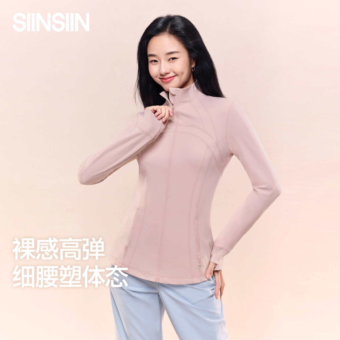 开衫夹克运动通勤内搭拉链打底衫