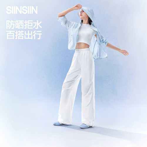 SIINSIIN梭织防晒衣/伞裤防泼水女款遮阳防晒DB