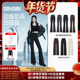 直筒裤 爆品年货节 加绒显腿长休闲微喇裤 SIINSIIN喇叭裤