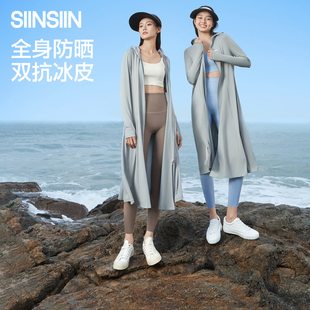 SIINSIIN长款防晒衣女2025薄款户外全身防紫外线波浪原纱冰皮外套