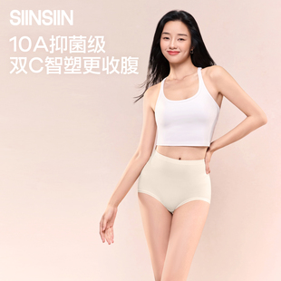 SIINSIIN高腰收腹内裤女10A抗菌强力收小肚子提臀纯棉底档三角裤
