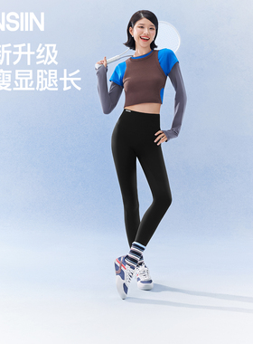 鞠婧祎同款SIINSIIN鲨鱼裤女外穿春季新款打底裤加绒收腹瑜伽裤子