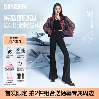 喇叭裤休闲百搭通勤风显瘦显腿长