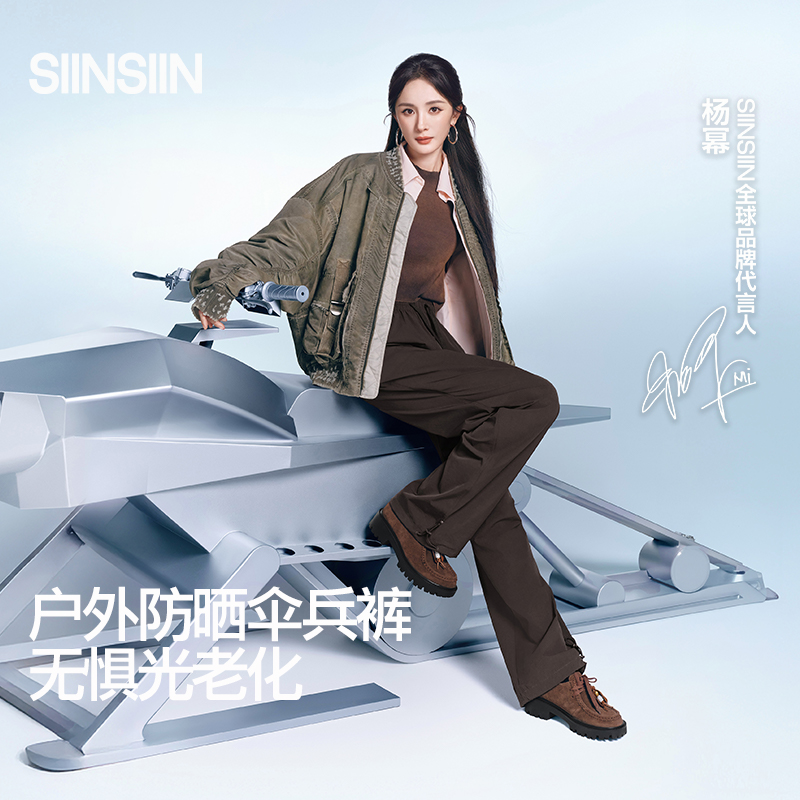 SIINSIIN工装裤伞裤秋冬运动休闲工装裤DB