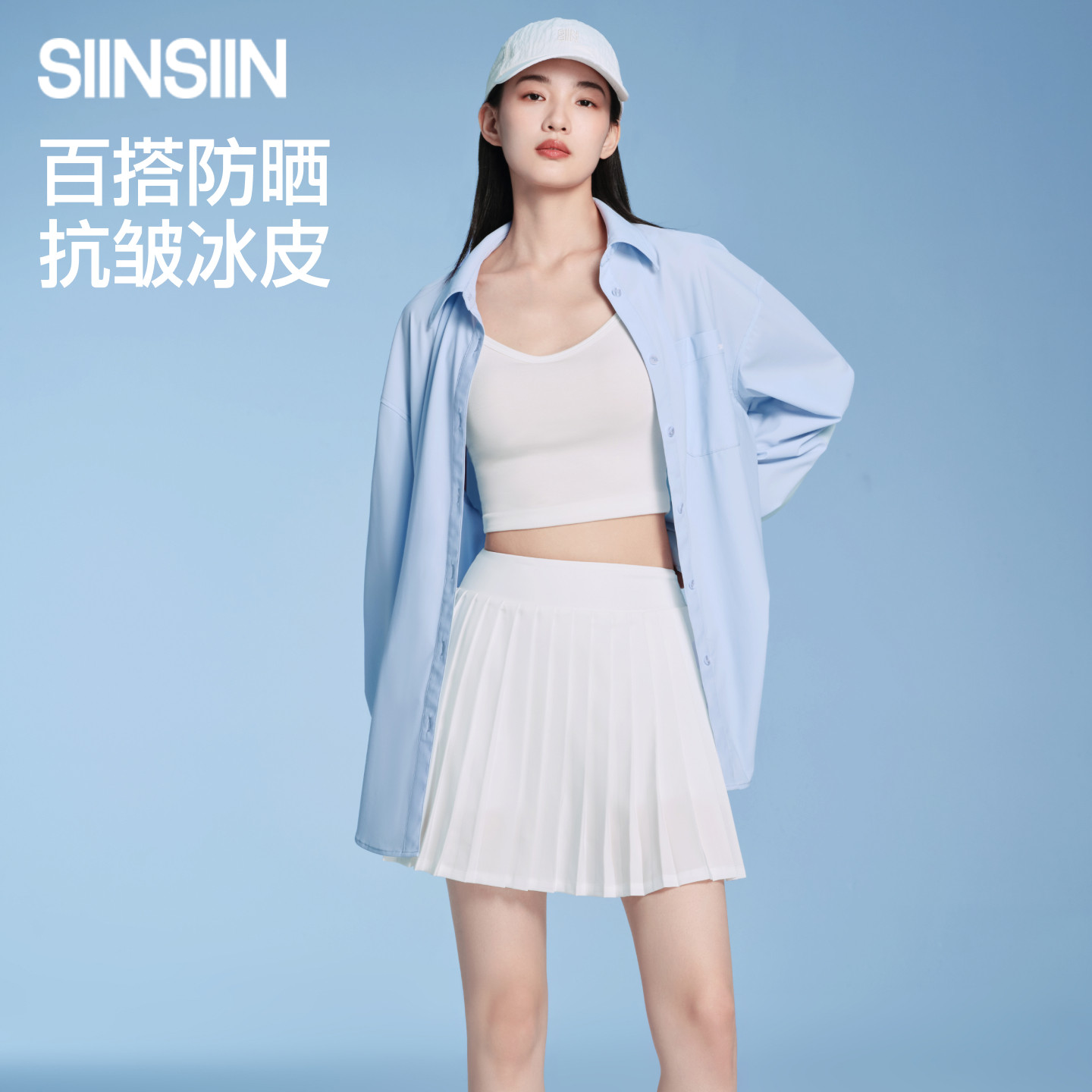 SIINSIIN防晒衣女新款宽松蓝色外搭上衣外套薄款抗皱外穿防晒衬衫