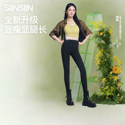 SIINSIIN长/五分鲨鱼裤运动裤女款瑜伽裤DB