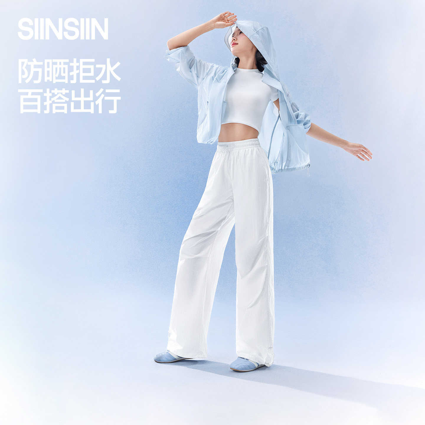 【陈妍希同款】SIINSIIN工装裤女2026新款伞兵裤运动裤速干防晒裤