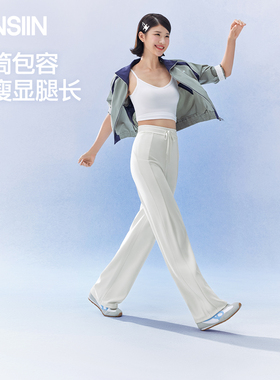 SIINSIIN白色卫裤女春季直筒云朵裤休闲阔腿垂感运动长裤加绒裤子