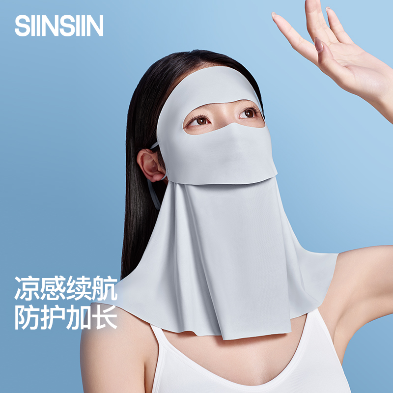 全脸防晒面罩护颈防紫外线遮阳