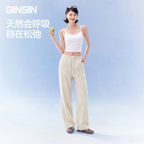 SIINSIIN亚麻裤夏季轻薄透气清爽