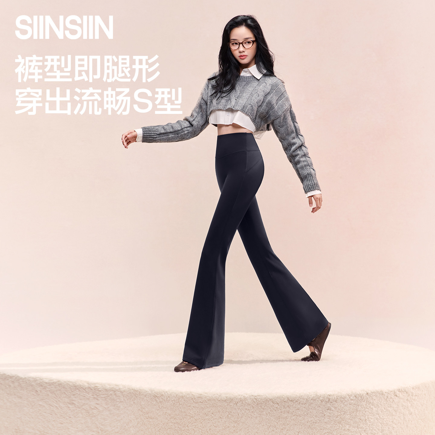 鞠婧祎同款SIINSIIN喇叭裤女冬加绒新款鲨鱼裤黑色运动微喇瑜伽裤