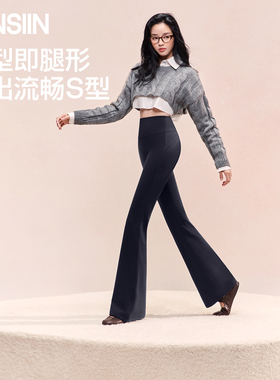 鞠婧祎同款SIINSIIN喇叭裤女冬加绒新款鲨鱼裤黑色运动微喇瑜伽裤