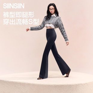 鞠婧祎同款SIINSIIN喇叭裤女冬加绒2025新款鲨鱼裤黑色微喇瑜伽裤