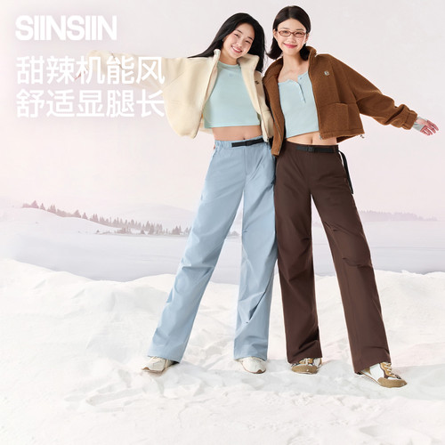 SIINSIIN工装裤女加绒冬季冲锋裤