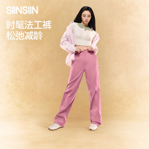 siinsiin直筒法工裤工装休闲裤女