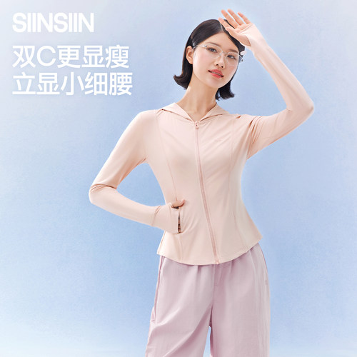 SIINSIIN防晒衣夏季轻薄收腰外套