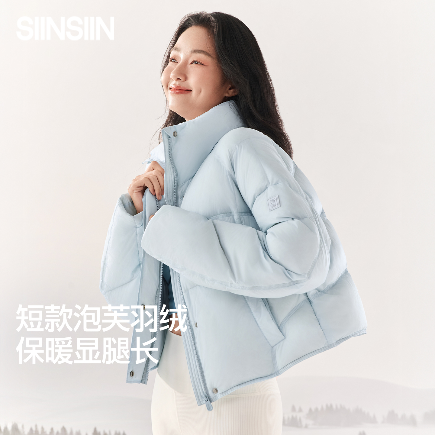 SIINSIIN短款泡芙羽绒服保暖加厚