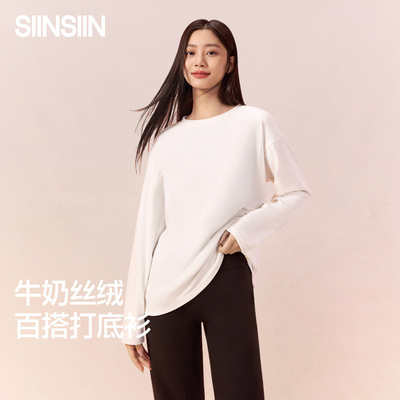 SIINSIIN舒适柔软百搭T恤可外穿