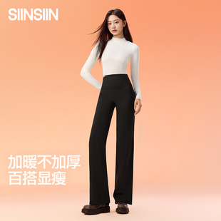 SIINSIIN直筒裤加绒休闲裤冬季