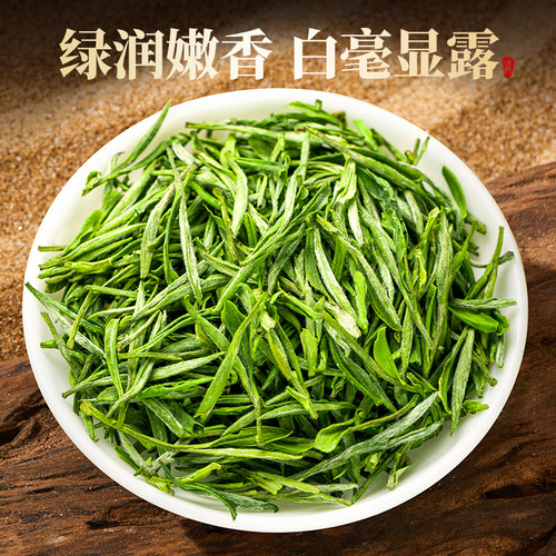 【买1送1共500g双罐装】黄山毛峰