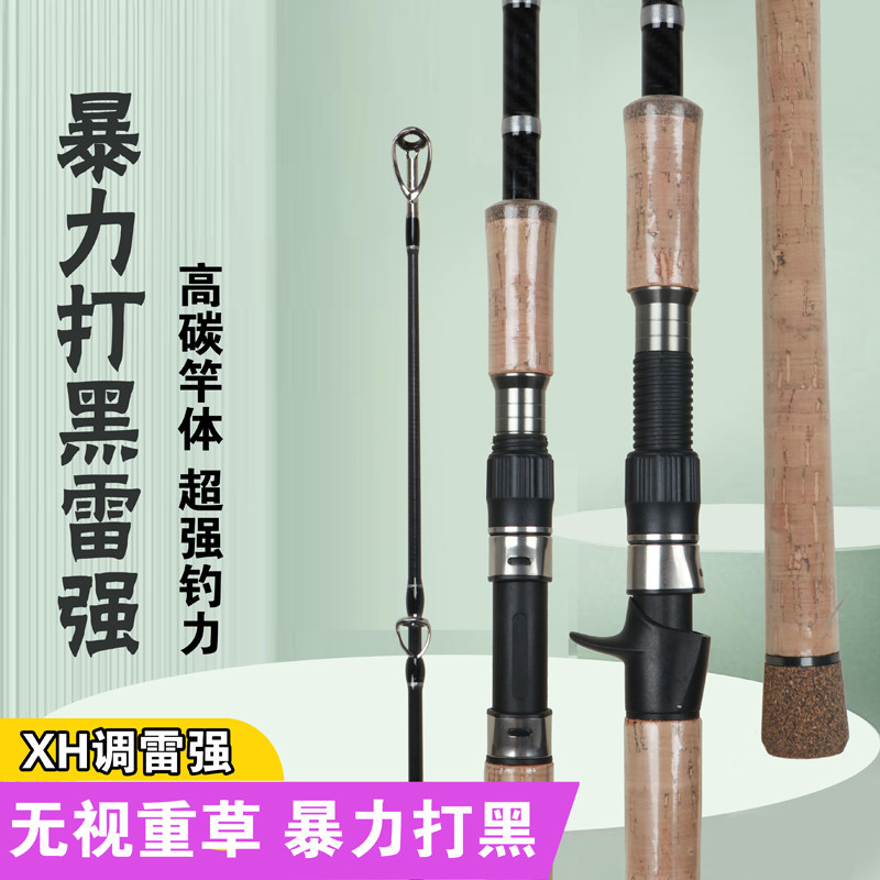 鱼竿科尼极光XH雷强竿碳素重雷打黑鱼竿枪直柄超硬调锚杆远投海钓,户外/登山/野营/旅行用品,路亚竿,淘宝优惠券,粉丝福利购,淘宝优惠卷