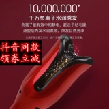 Улыбка Long Huayan на ионной керамике Полностью автоматические ленивые кудрявые волосы не повредят волосы против Curl Curl 7