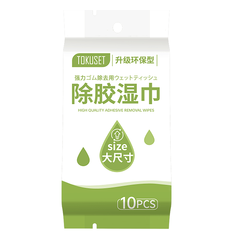 进口品质【除胶大湿巾】一擦除胶