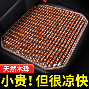 夏季 轿车垫子小车 汽车坐垫货车司机久坐神器可爱汽车座垫通风改装