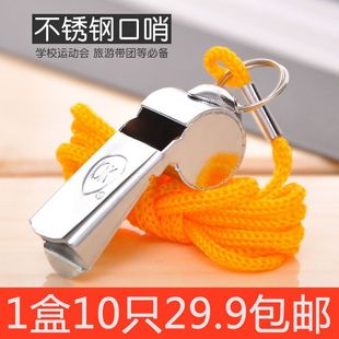 教官专用口哨子大音量户外军事训练求生高音口哨体育老师专用口哨